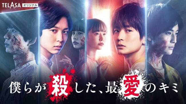 Kanojo, Okarishimasu (2022)- MyDramaList