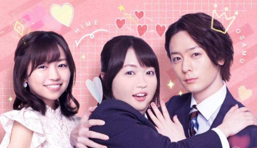 Kanojo, Okarishimasu (2022)- MyDramaList